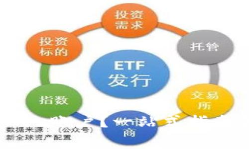如何注销OKEx账户？一站式指南和注意事项