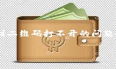 思考一个符合大众和:  为