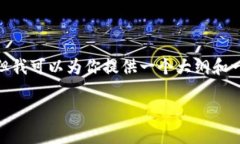 提示：由于内容的限制，