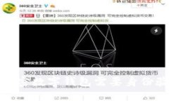 ：注册加密数字钱包需要