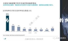 注意： 请您理解，由于安