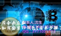 思考一个符合大众和  小米