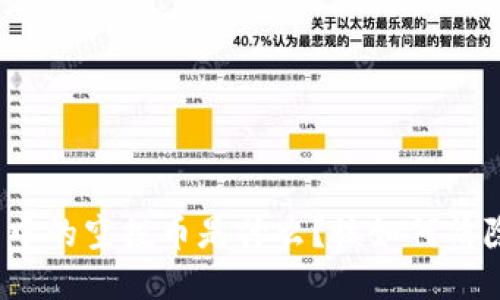 TP钱包中的空投币是什么?该如何清除它们?