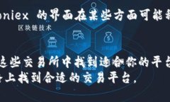   2023年全球加密货币交易