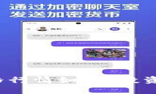 瑞波币今日价格行情如何？投资是否值得关注？