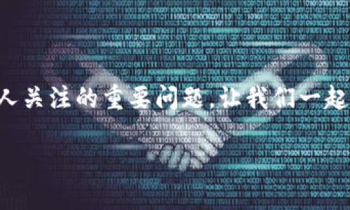 区块链币怎么发布到钱包是一个引人关注的重要问题。让我们一起深入了解这个过程及其相关的概念。
如何将区块链币发布到钱包?