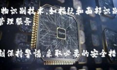 加密钱包是木马吗？这是