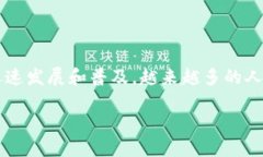 区块链的技术包括哪些？
