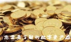  Polygon钱包：您需要了解的