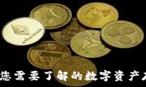  
Polygon钱包：您需要了解的数字资产存储解决方案！