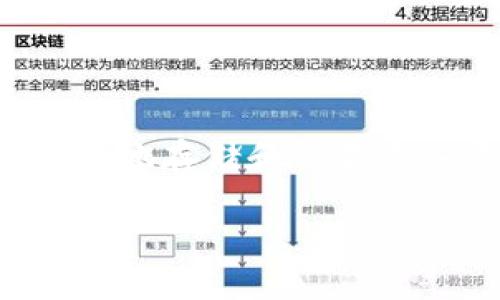 虚拟币钱包大全下载安装是许多人在进入数字货币世界时的首步。随着比特币、以太坊等虚拟货币的普及，越来越多的用户开始关注如何安全、方便地存储和交易这些资产。在这篇文章中，我将为大家详细介绍虚拟币钱包的种类、下载安装方法以及使用注意事项。让我们一起探索这个充满机遇的金融新世界吧！

如何选择合适的虚拟币钱包？