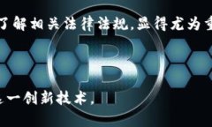 中华人民共和国数字货币