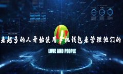 派钱包是一款为用户提供