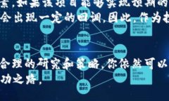 bres/bres虚拟币, DNA价格, 加