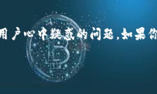 t p钱包是一个广受欢迎的数字钱包，用户可以在其中存储和管理多种加密货币。那么，如何通过这个钱包进行币的兑换呢？这正是许多用户心中疑惑的问题。如果你也在思考这个问题，不妨看看以下的详细介绍。我们将探讨相关流程、注意事项，以及一些实用的技巧，帮助你顺利进行数字货币的兑换。

t p钱包如何快速兑换币？