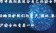 区块链钱包被广泛认为是