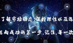 狗狗币买币流程是许多加