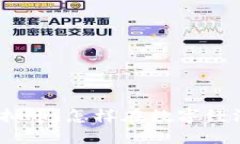 : 钱能钱包虚拟币：怎样在