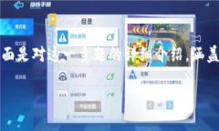 虚拟币USDT兑人民币K线相关