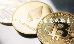 数字货币钱包数量查询是