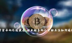 派币商城是一个新兴的在