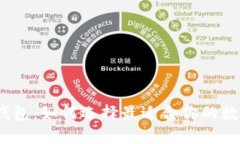 加密货币好用的钱包：如