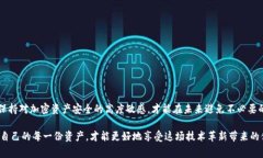 注意：为了确保我们的讨