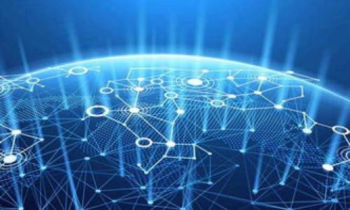 TP钱包（TokenPocket钱包）是一种主流的数字货币钱包，用户可以用它来管理各种数字资产和访问去中心化应用（DApp）。然而，有些用户在使用TP钱包时可能会遇到“没有市场界面”的情况，这让他们感到困惑。为什么会发生这种情况呢？下面我们将详细分析这一问题，并给出一些解决方案。

1. 什么是TP钱包？

TP钱包是一款多链数字资产钱包，它支持以太坊、波场、EOS等多个区块链网络。用户可以通过TP钱包进行资产管理、交易、访问DApp等。在这个逐渐被区块链技术改变的时代，拥有一个优秀的钱包变得愈加重要。

2. TP钱包的功能

TP钱包的主要功能包括：数字资产管理、去中心化交易、访问DApp、参与IDO、NFT管理等。它提供了多种类型的区块链支持，使得用户可以在一个平台上管理不同的数字资产。

3. 为什么TP钱包没有市场界面？

有用户在使用TP钱包时，可能会发现“没有市场界面”这一情况。这种现象可能由多个原因引起，以下是一些可能的解释：

h43.1 应用更新/h4

软件的版本更新可能会导致某些功能暂时不可用，比如市场界面。如果TP钱包在进行更新或者维护，用户可能暂时无法访问市场界面。这种情况下，建议检查钱包的版本是否是最新的，必要时可重新下载应用程序。

h43.2 网络连接问题/h4

TP钱包的市场界面需要稳定的网络连接。如果网络质量不佳，钱包可能无法加载所有功能。可以尝试切换网络（例如，Wi-Fi与移动数据之间切换），看是否能解决问题。

h43.3 钱包设置问题/h4

有些用户可能对TP钱包的某些设置不太熟悉，导致市场界面无法正常显示。例如，没有正确选择支持的链或者没有勾选相关选项。这种情况下，可以查看钱包设置，确保一切都是正确的。

h43.4 服务器问题/h4

TP钱包的市场功能依赖于服务器。如果他们的服务器出现故障，可能会导致用户无法看到市场界面。这种情况下，最好查看TP钱包的官方渠道，看看是否有相关公告。

h43.5 设备问题/h4

最后，设备本身的问题也是一个可能的原因。老旧的手机或者操作系统未能兼容TP钱包也可能导致功能无法正常使用。如果可以，尝试换用其他设备访问TP钱包，看看能否解决问题。

4. 如何解决TP钱包没有市场界面的问题？

综上所述，有多种可能导致TP钱包没有市场界面的原因，但我们可以通过以下几种方式来解决这个困扰：

h44.1 更新钱包应用/h4

首先，要确保你的TP钱包应用是最新版本。在应用商店中检查是否有待安装的更新，如果有，及时下载并更新。

h44.2 检查网络连接/h4

随时保持网络连接的良好是使用TP钱包的关键。无论是Wi-Fi还是移动数据，要确保信号稳定。如果不行，尝试重启路由器或者换个网络。

h44.3 重新安装TP钱包/h4

如果无法解决问题，考虑卸载然后重新安装TP钱包。虽然有可能会丢失一些配置和设置，但有时这也是解决问题的有效方法。

h44.4 关注官方信息/h4

随时留意TP钱包的官方网站或者社交媒体，关注钱包的最新动态。若出现系统性问题，官方会及时进行公告，提供解决方案。

h44.5 使用其他设备/h4

如果你觉得自己的设备问题比较大，换一台手机或者平板试试，看是否能够正常显示市场界面。

5. 结论

TP钱包没有市场界面的问题虽然常见，但依据不同的原因，我们可以找到相应的解决办法。保持软件更新、网络稳定，并随时关注官方动态，能帮助用户在使用TP钱包时避免不必要的麻烦。希望这篇文章可以帮助到你，让你在使用TP钱包的过程中更加顺畅。

6. 相关内容和推荐阅读

如果你对TP钱包感兴趣，或者想了解更多数字钱包的内容，可以查看以下主题：

ul
  li如何选择适合你的数字资产钱包？/li
  li了解去中心化金融DEFI的基本概念/li
  li在TP钱包中安全存储你的NFT的最佳实践/li
  li成为区块链投资者之前需要知道的知识/li
  li数字资产投资的风险与机遇分析/li
/ul

希望你能在加密世界中实现收益，祝你好运！

TP钱包,市场界面,去中心化,数字资产,加密货币/guanjianci  
TP钱包没有市场界面，你是如何解决的？TP钱包没有市场界面，如何解决这一难题？