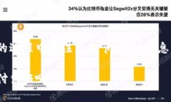   如何快速为upay钱包充值