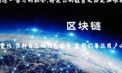 比特派苹果版本怎么更新