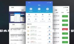 u钱包是一种新兴的数字钱