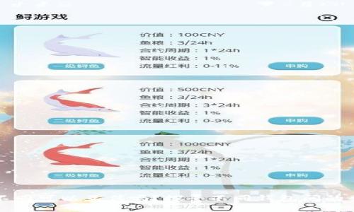 区块链钱包不同可以互传吗?探寻不同钱包间的兼容性与限制