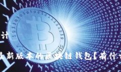 和关键词设计 如何下载最