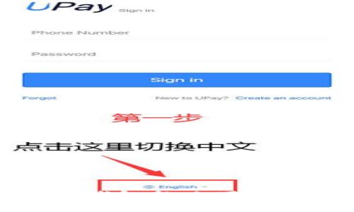 海外加密钱包怎么用？你知道吗？