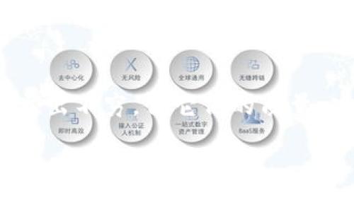 区块链App哪个好一点?这是许多人在投资和使用区块链技术时都会碰到的问题。随着区块链技术的发展,各种各样的区块链应用程序(App)层出不穷,但它们的质量、功能和用户体验却大相径庭。下面,我们就来探讨一下选择区块链App时应该注意哪些方面,以及目前市场上一些受到广泛好评的区块链应用。
当今区块链App哪个好?解密最值得关注的区块链应用