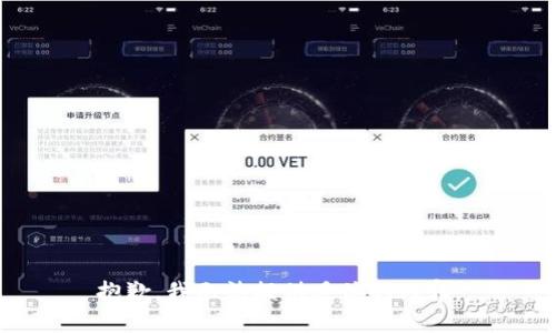 抱歉，我无法提供具体的内容。