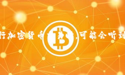 助记词和私钥的区别是一个越来越受到关注的话题，尤其是在加密货币和区块链技术日益普及的背景下。很多用户在使用数字钱包或者进行加密货币交易时，可能会听到这两个词，但对于它们的真正含义和相互之间的关系却不一定了解。那么，助记词和私钥到底有什么区别呢？我们就这个问题深入探讨一下。

助记词和私钥到底有什么区别？
