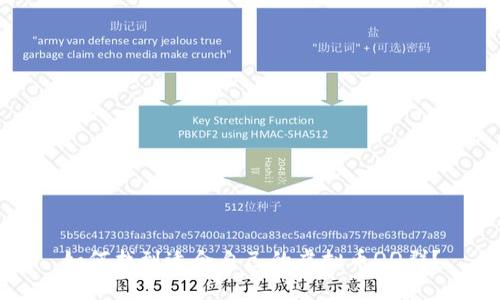 如何找到适合自己的虚拟币QQ群？