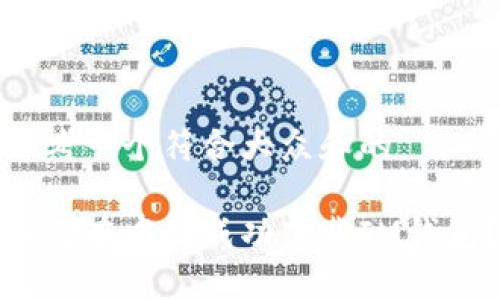 思考一个符合大众和的

如何在中国成功下载IM钱包？