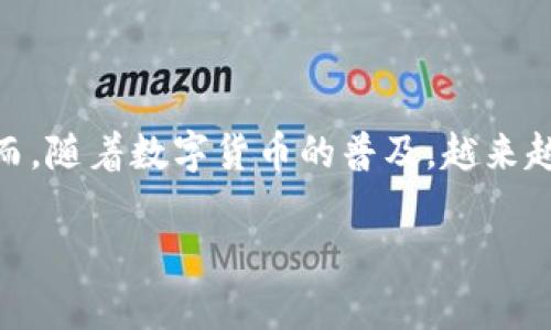 中本聪比特币btcs是一个极具争议的话题，不仅仅因为比特币本身的波动性，还因为其背后那位神秘人物——中本聪。他是比特币的创造者，至今仍然是个谜。然而，随着数字货币的普及，越来越多的人开始对中本聪以及比特币的发展历程产生浓厚的兴趣。那么，中本聪到底是谁？他的创造为何能够引发如此巨大的社会变革？让我们来深入探讨这个话题。

中本聪是谁？比特币的背后故事究竟是什么？