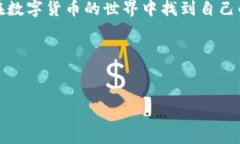 网络金融领域的术语有时