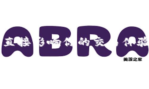 虚拟币用哪个软件是许多想要进入加密货币市场的朋友们常常思考的问题。在这个快速发展的领域，选择合适的软件工具会直接影响你的交易体验和投资决策。那么，究竟有哪些软件适合用来管理和交易虚拟币呢？下面我们将详细探讨这些软件的功能特点以及适用场景。

你知道用哪个软件来交易虚拟币最合适吗？