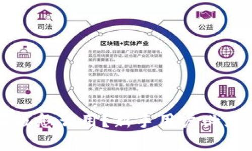 比特派钱包苹果版怎么用？新手用户必须了解的使用指南
