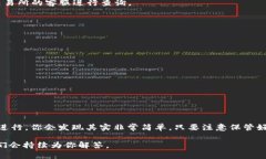 t p钱包怎么转到火币交易