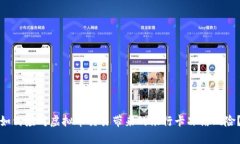 如何应对虚拟币交易带来