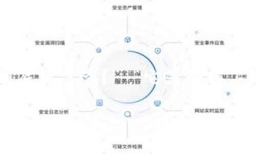 区块链钱包导图原理图是一个日益受到关注的话题，尤其是在数字货币和金融科技迅速发展的今天。在这个领域，很多人总是对“区块链钱包到底是什么？” “它是如何工作的？” “我应该如何使用它？”等问题充满了好奇与疑问。因此，今天我们就来深入探讨一下这个问题，并为大家呈现一份易于理解的知识导图。

区块链钱包导图原理图到底是什么？你真的了解吗？