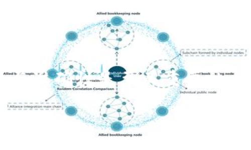 TRX怎么充值是很多投资者、数字货币爱好者常常关心的话题。随着区块链技术的发展，TRON（波场）作为一种热门的数字货币，受到了越来越多投资者的青睐。对初学者来说，了解如何将资金充值到TRON钱包，并进行相关操作，显得尤为重要。本文将带你详细了解TRX的充值方式和注意事项。

1. 什么是TRX？

在我们深入讨论充值方式之前，首先要了解一下TRX是什么。TRX是TRON网络的原生代币，作为一种数字货币，不仅用于交易，还用于支付网络上的服务费用。此外，TRX还可以用于参与TRON生态系统内的各种项目和应用，使用户能够在去中心化平台上更自由地进行资产和价值的流动。

2. TRX充值的途径

接下来，我们将翻开如何充值TRX的几种常见方式。无论你是个人投资者，还是对数字货币交易感兴趣的人，相信这些信息对你一定会有所帮助。

2.1. 通过交易所充值

这是最普遍的充值方式。大多数用户选择在主流交易所（例如币安、火币、OKEx等）注册账户，并通过以下步骤进行充值：

ol
li注册账号：首先，注册一个 دیج货币交易平台的账户。此过程可能需要验证身份，因此请准备好个人身份证明。/li
li登录账户：完成注册后，使用你的用户名和密码登录账户。/li
li找到充值选项：在交易所的导航栏中，找到“充值”或“存款”选项。选择“TRX”作为充值币种。/li
li获取充值地址：交易所会生成一个TRX的充值地址，复制这个地址。/li
li进行充值：将你的TRX从钱包或其他交易所转账到此地址中，一般几分钟内就会到账。/li
/ol

通过交易所进行充值安全性较高，但也需要注意选择信誉良好的平台，以避免出现安全隐患。

2.2. 直接从钱包充值

如果你已经拥有TRON钱包（比如TronLink或Math Wallet），你可以直接从钱包进行充值。具体步骤如下：

ol
li登录你的钱包：打开你的TRON钱包，输入密码或者指纹识别登录。/li
li选择转账功能：在钱包界面找到“转账”功能，输入你想充值的金额。/li
li填写充值地址：在转账界面填写交易所提供的TRX充值地址，确认无误后提交。/li
li完成转账：确保网络良好，几分钟后可以在交易所确认到账情况。/li
/ol

这种方式更适合拥有一定操作经验的用户，有助于更好地管理你的数字资产。

2.3. 跨平台转账充值

如果你在不同的平台之间进行数字货币交易，可能需要跨平台转账。以下是跨平台转账的简要流程：

ol
li找到TRX钱包地址：登录目标交易所，获取TRX充值地址。/li
li跳转到原钱包：登录到你的原钱包，选择“转账”功能。/li
li填写转账信息：输入目标交易所的TRX充值地址及转账金额，确保信息准确无误。/li
li确认转账：提交转账请求，等待网络确认。/li
/ol

跨平台转账需要关注网络确认时间，防止因为网络延迟而造成的资金损失。

3. 充值TRX的注意事项

在进行TRX充值时，有几点事情需要特别注意。这不仅可以保障资金安全，也能提高充值的成功率。

3.1. 确认地址的准确性

一旦你获取了TRX充值地址，请一定仔细核对。任何一个错误，都可能导致资金丢失。建议使用二维码扫描或公众号直接复制，以减少出错率。

3.2. 关注网络情况

网络状况可能会影响交易的速度。尤其是当网络拥堵时，转账可能需要更长的时间。在这种情况下，耐心是很重要的。

3.3. 避免小额充值

小额充值可能会因为手续费的原因导致资金未能到账。因此，建议选择合理的充值额度，确保能覆盖交易手续费。

4. TRX的存储

充值到交易所的TRX可以在交易所内进行交易，但建议在不交易的情况下，尽量将TRX存储在安全的钱包中。以下是一些存储选项：

4.1. 硬件钱包

硬件钱包是存储数字资产最安全的方式。它将私钥存储在离线设备中，减少了被黑客攻击的风险。

4.2. 软件钱包

对于日常使用，软件钱包如TronLink也能提供便捷的存储和交易体验。它支持多种平台，使用方便。

4.3. 交易所钱包

在交易所内的数字资产存储风险相对较高，建议在不进行交易时尽量将资产转出到安全的钱包中。

总结

总结而言，充值TRX的方式有很多，可以通过交易所、钱包直接转账或跨平台转账等方式进行。然而，在这一过程中，确保操作的安全性与准确性是至关重要的。从获取充值地址到确认充值，每一个环节都值得重视。

希望这些信息能够帮助到你，祝你在TRON的投资旅途中一路顺利，获得丰厚的回报！