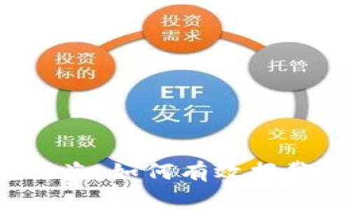 虚拟币钱包被盗，如何有效报警并挽回损失？