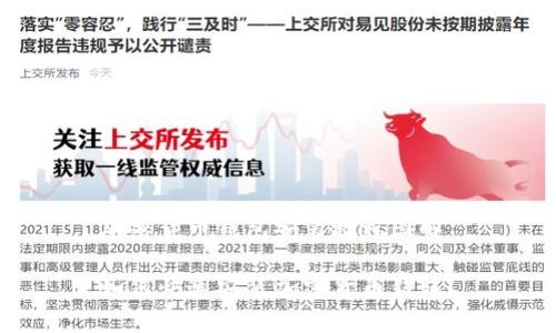 加密货币钱包安装教程图解

如何快速安装加密货币钱包？