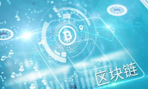 

如何使用PHP开发区块链钱包源码？